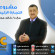 الحلقة السابعة من برنامج مشروعات التجارة الالكترونية بقناة التجارة العالمية GBC للدكتور خالد محمد خالد
